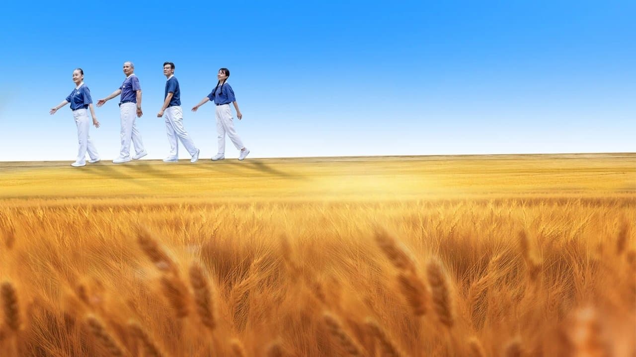 生命的麥田の背景画像