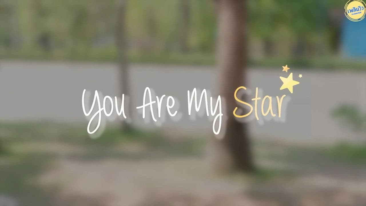 You are my starの背景画像