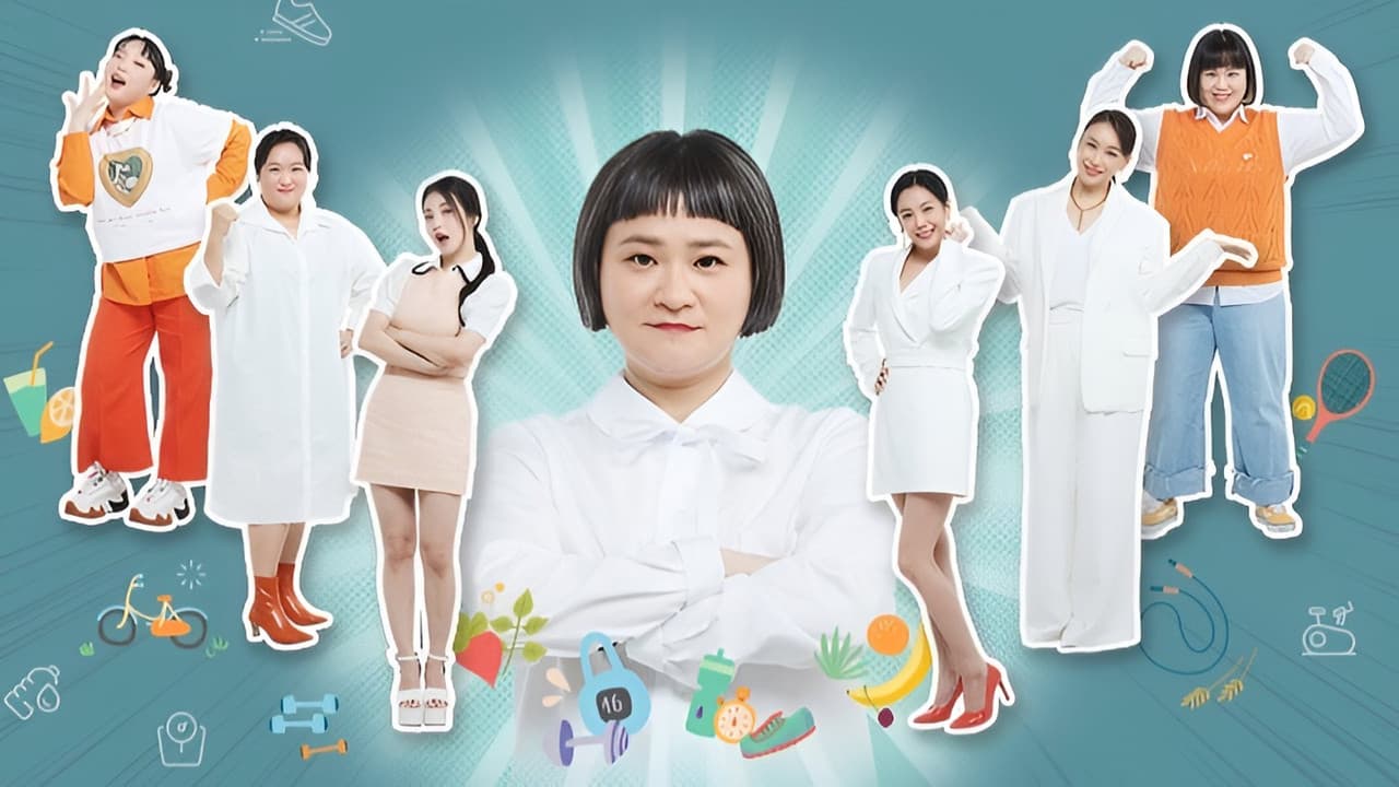 빼고파の背景画像