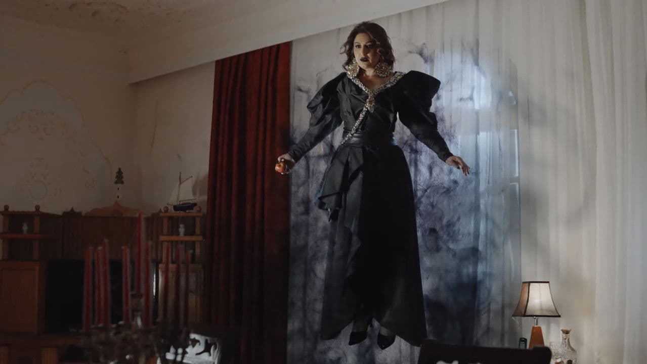 Cin atıの背景画像