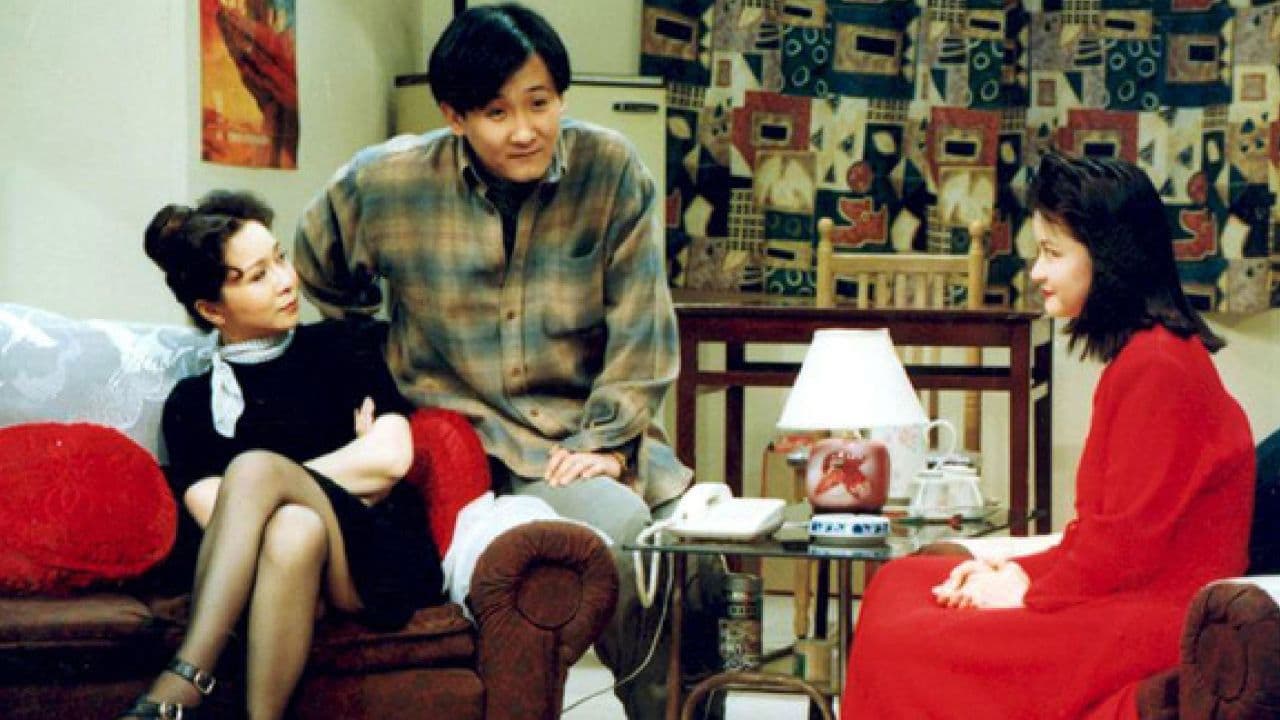 临时家庭の背景画像