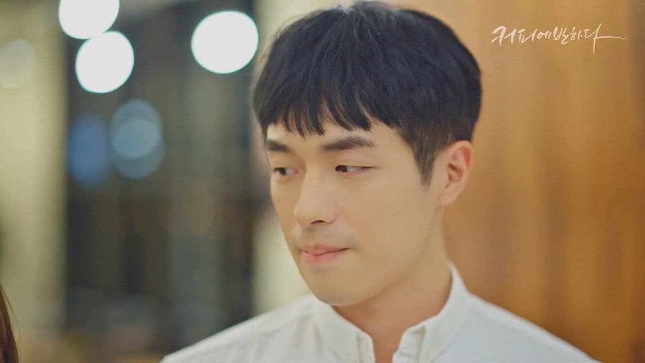 커피에반하다の背景画像