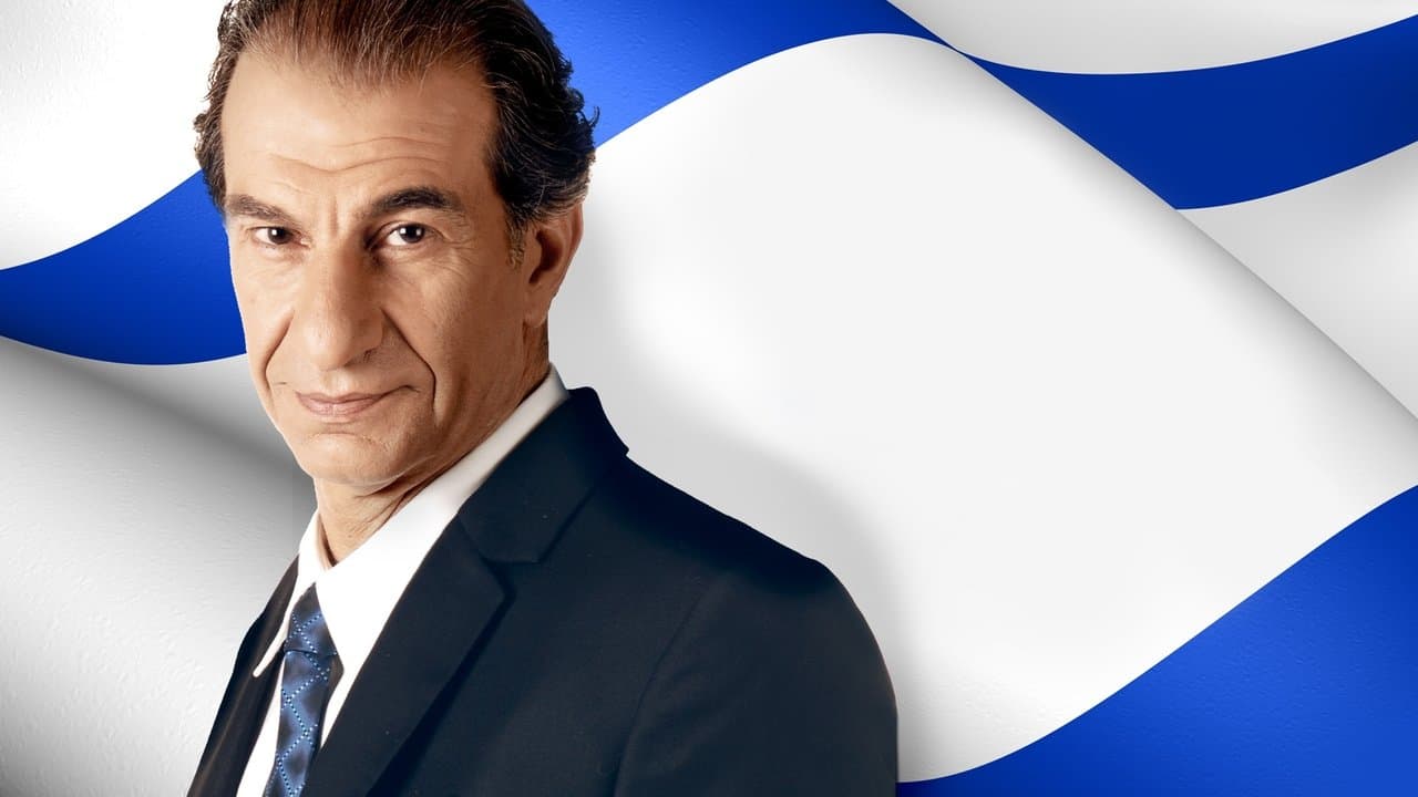 פולישוקの背景画像