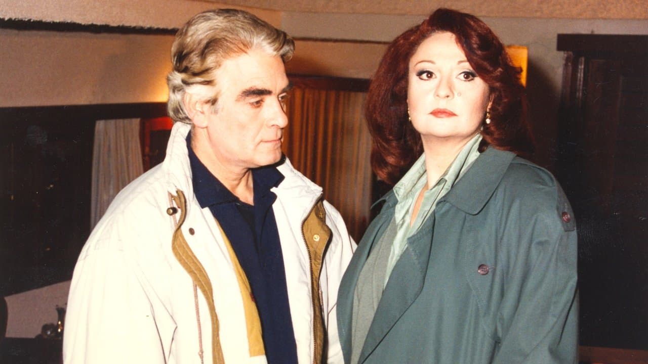 Ένας έρωταςの背景画像