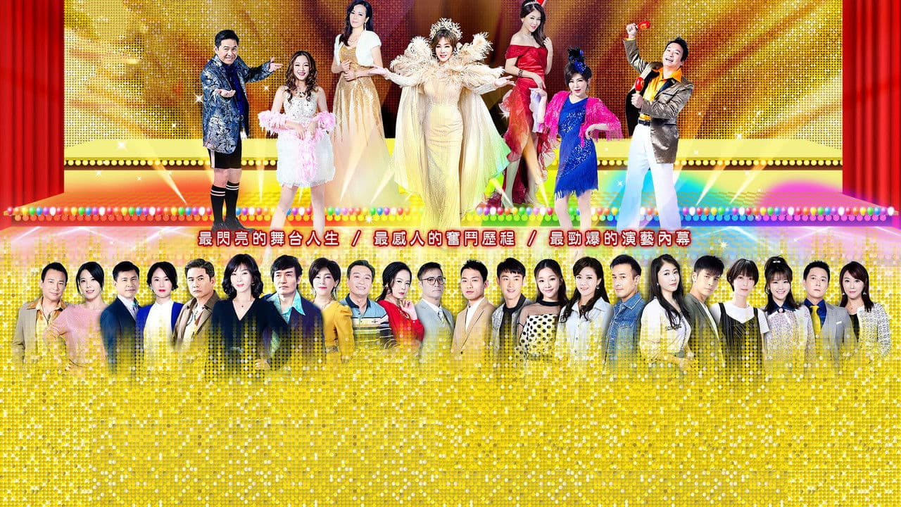 黃金歲月の背景画像