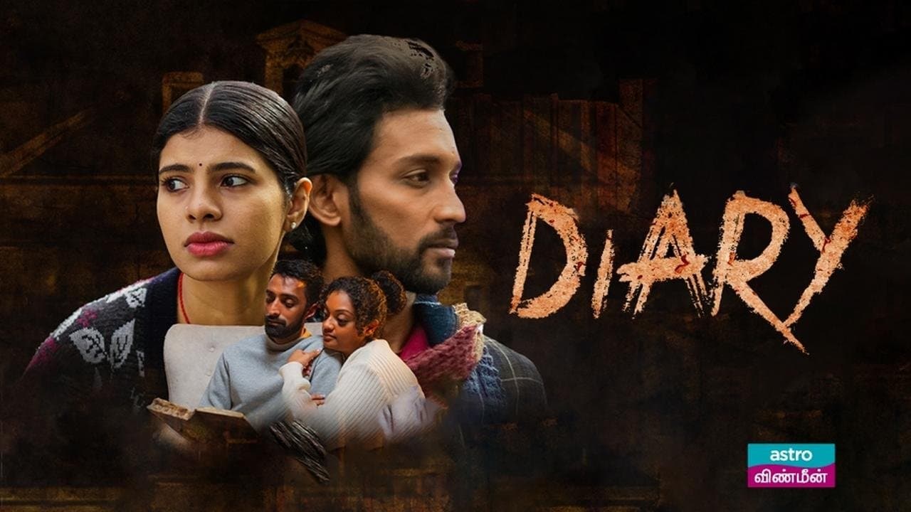 Diaryの背景画像