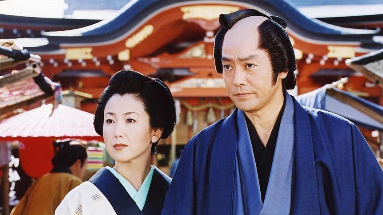 銭形平次の背景画像