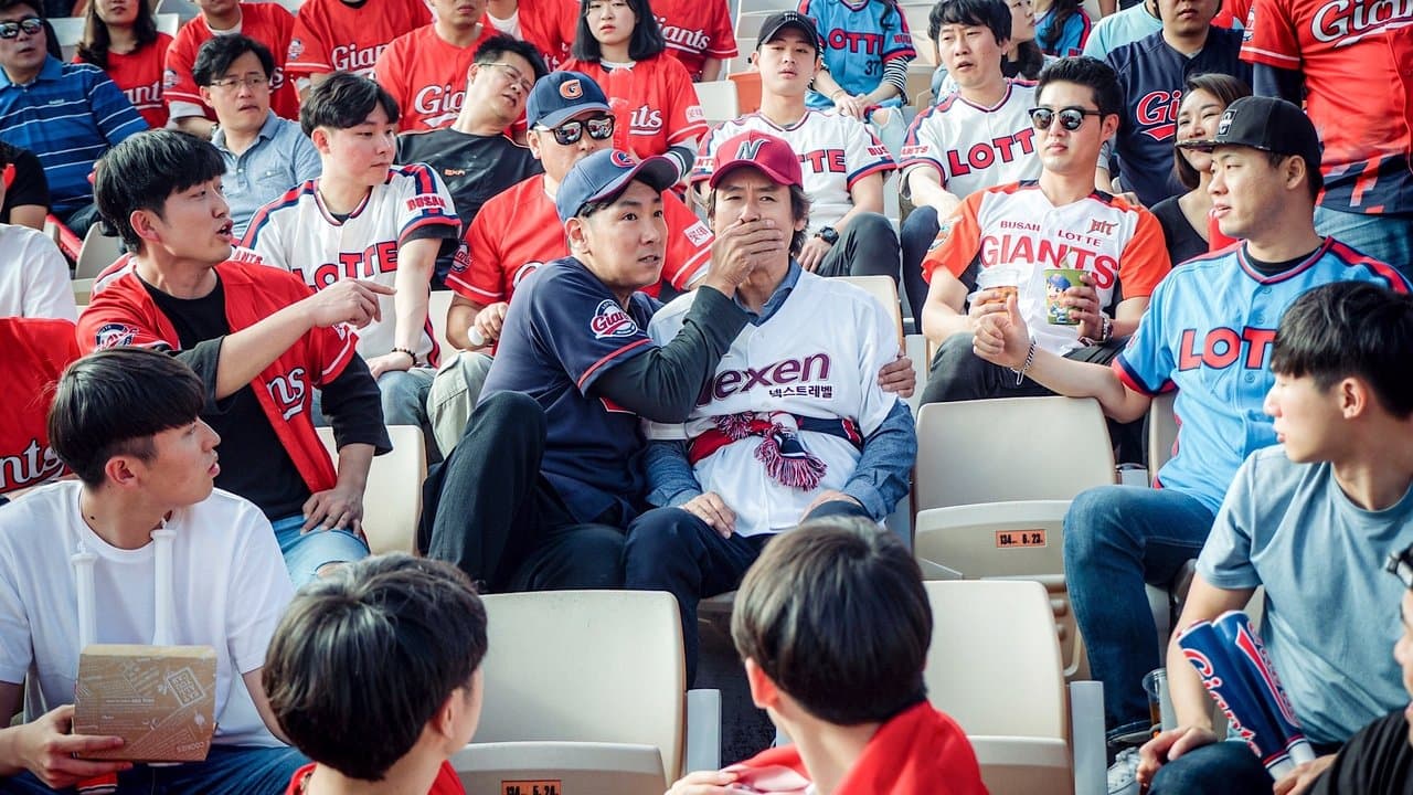 퍼펙트맨の背景画像