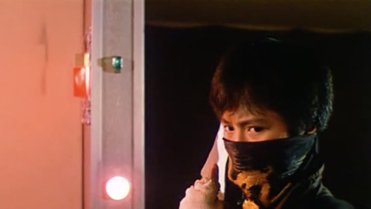 勇闖江湖の背景画像