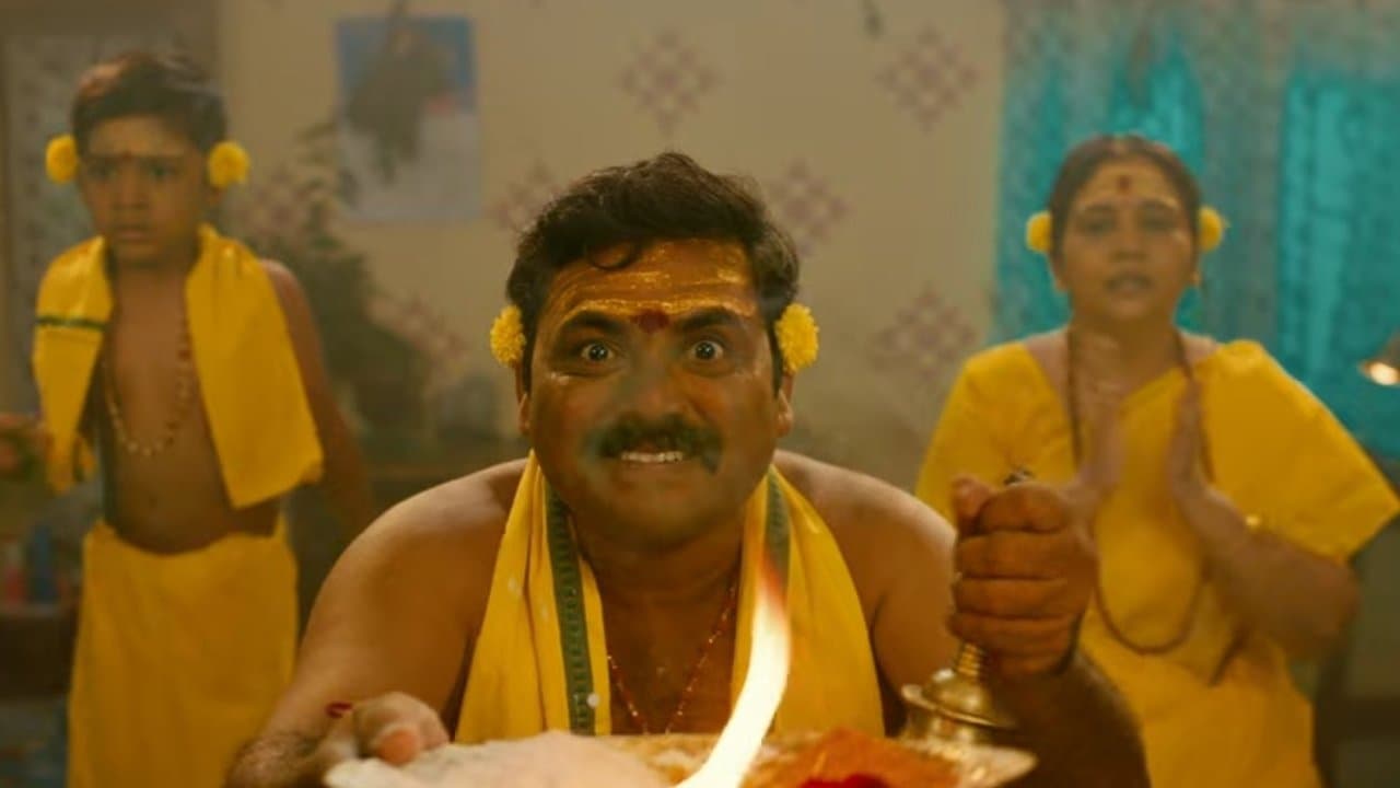 ஹவுஸ் மேட்ஸ்の背景画像