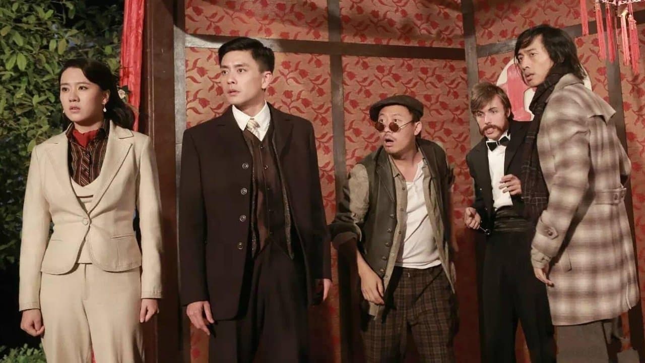 神探杨金邦の背景画像