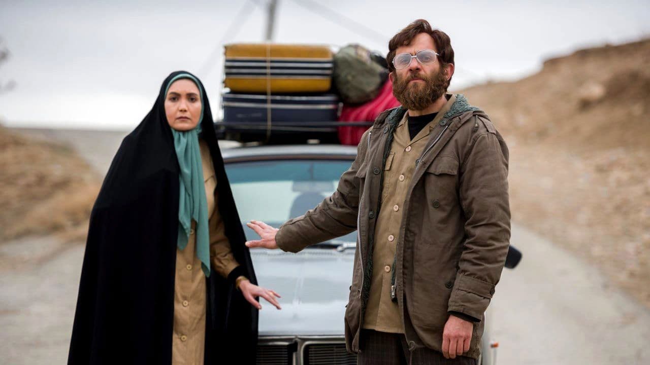 غریبの背景画像