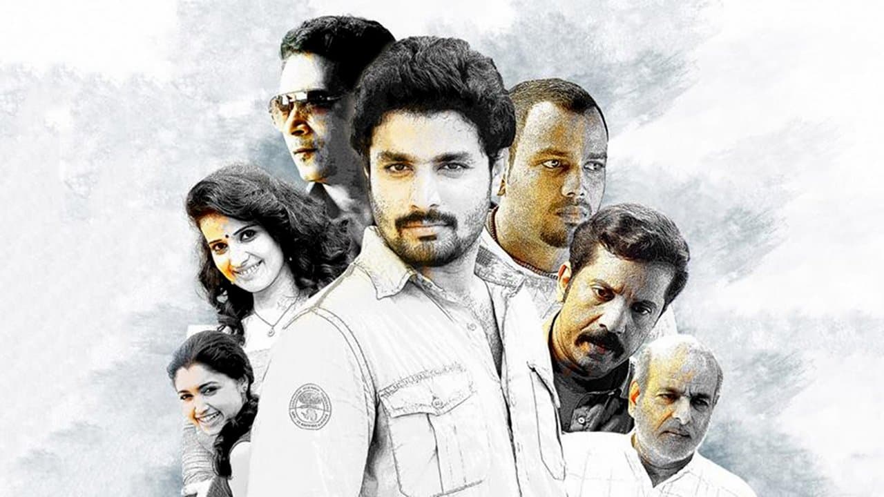 നെല്ലിക്കの背景画像