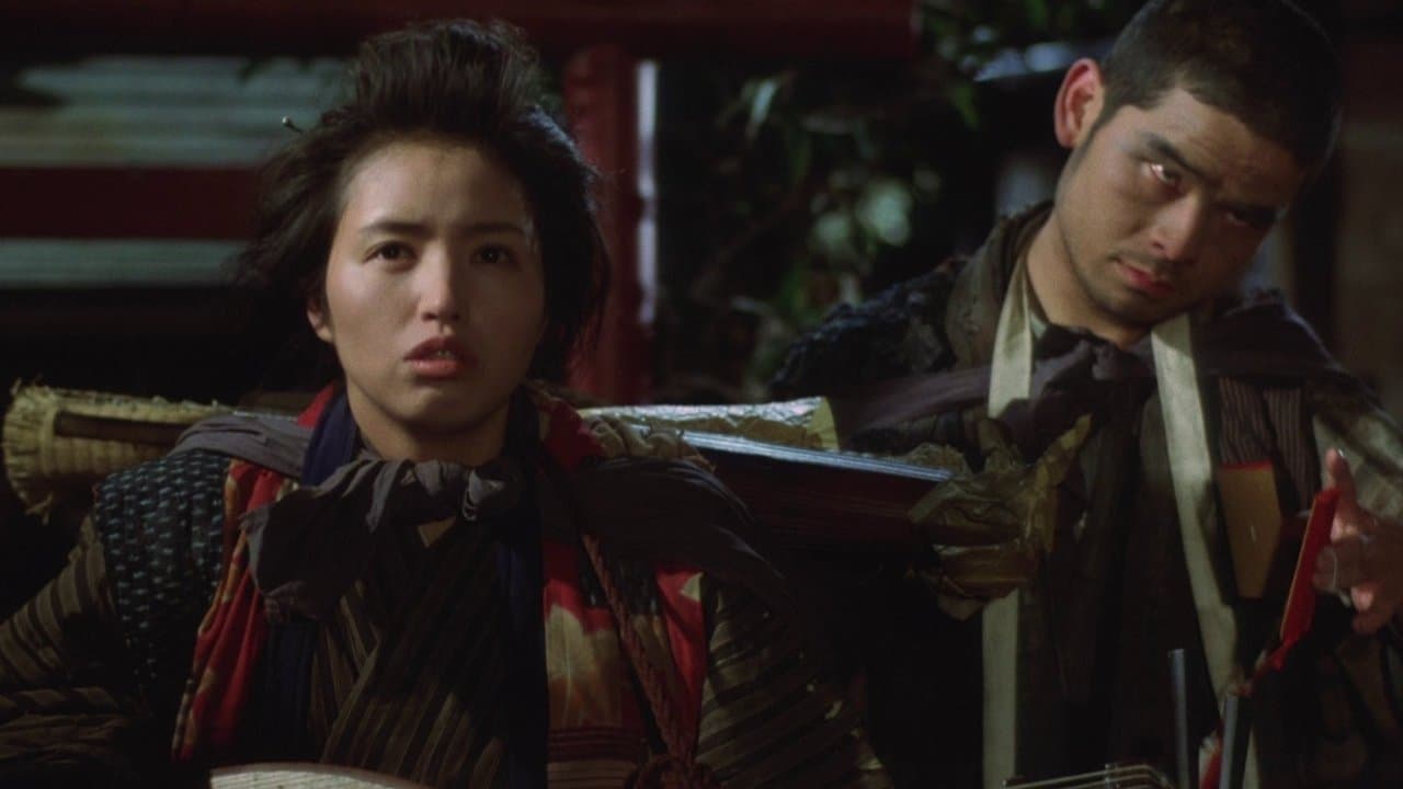 ツィゴイネルワイゼンの背景画像