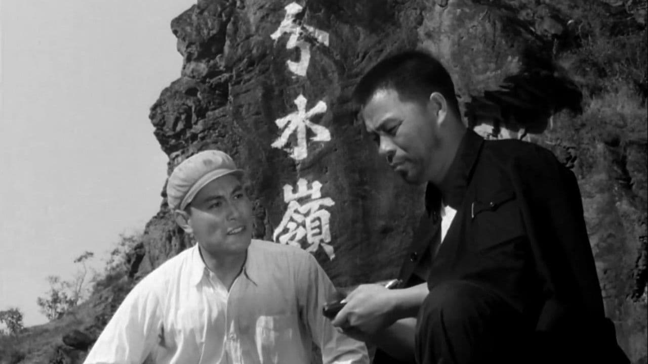 分水岭の背景画像