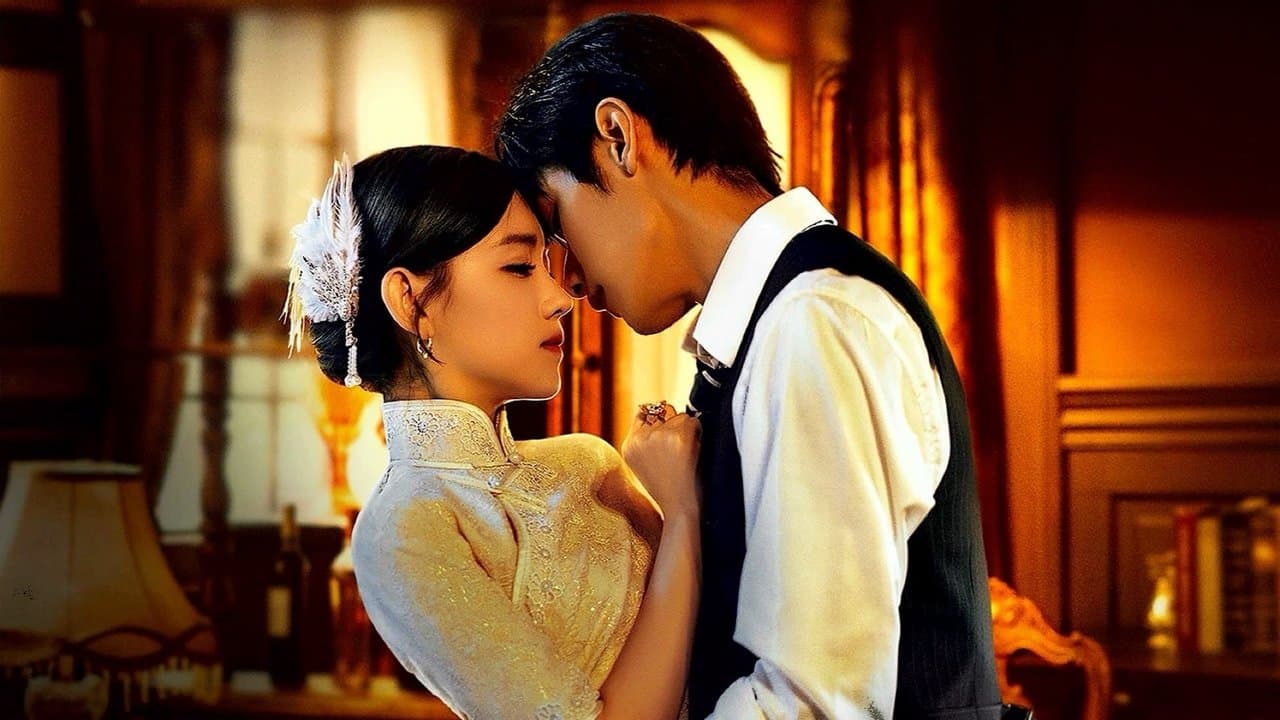 招惹の背景画像