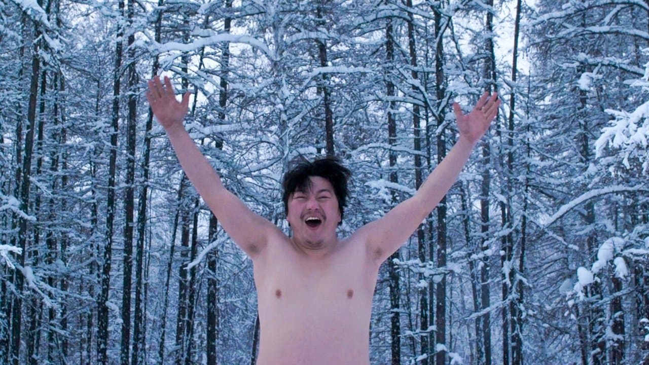 Эдэр саасの背景画像