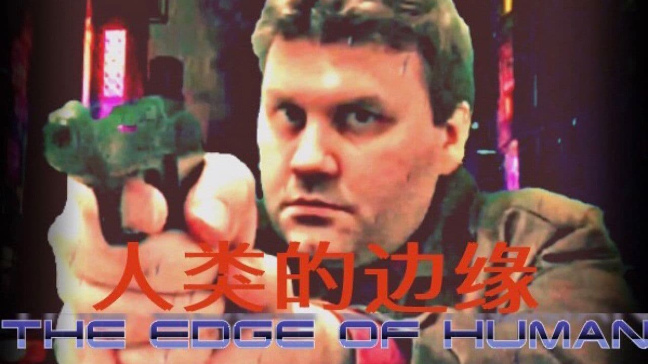 The Edge Of Humanの背景画像