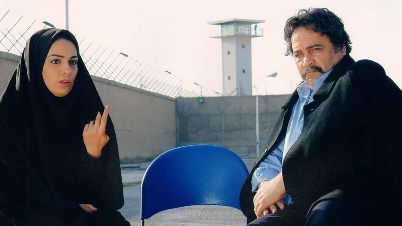 گیس‌بریدهの背景画像