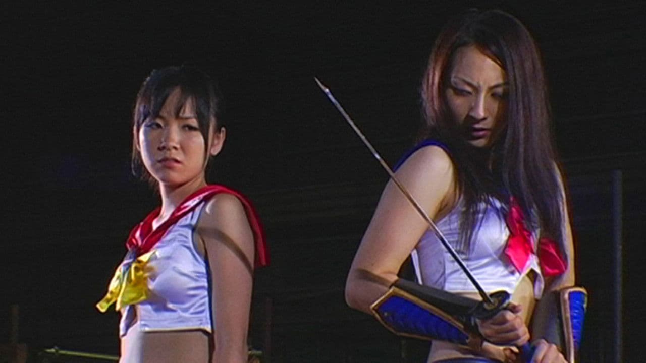 セーラー忍者時空戦遊録 前編の背景画像