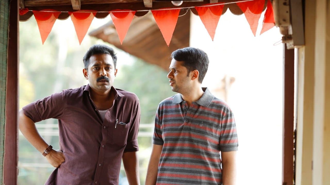 O.P.160/18 കക്ഷി: അമ്മിണിപ്പിള്ളの背景画像