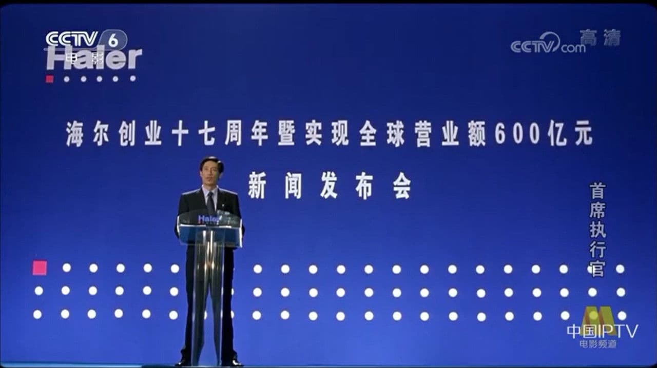 首席执行官の背景画像