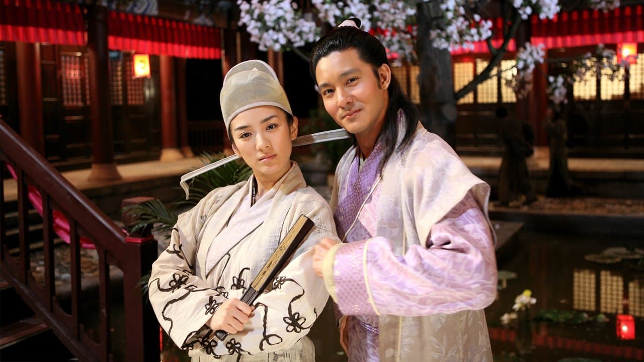 十全九美の背景画像