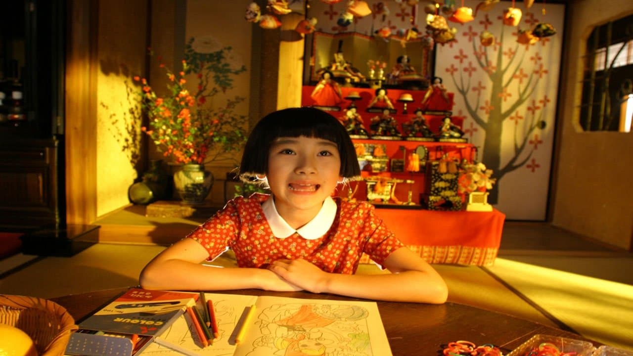 嫌われ松子の一生の背景画像