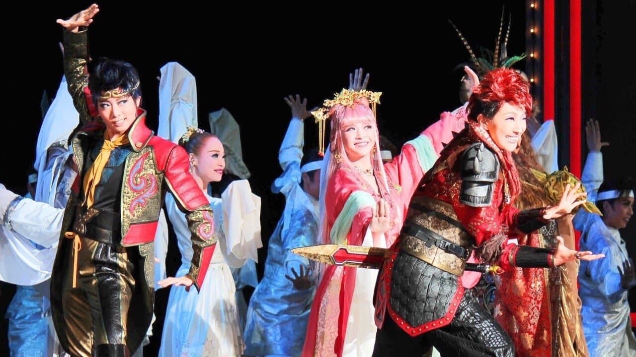 God of Stars -食聖-の背景画像