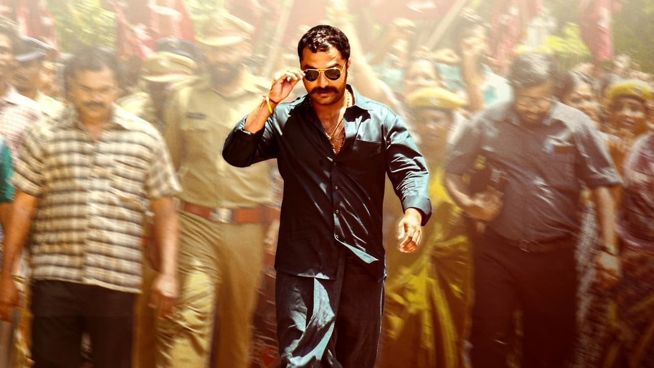 గ్యాంగ్స్ ఆఫ్ గోదావరిの背景画像