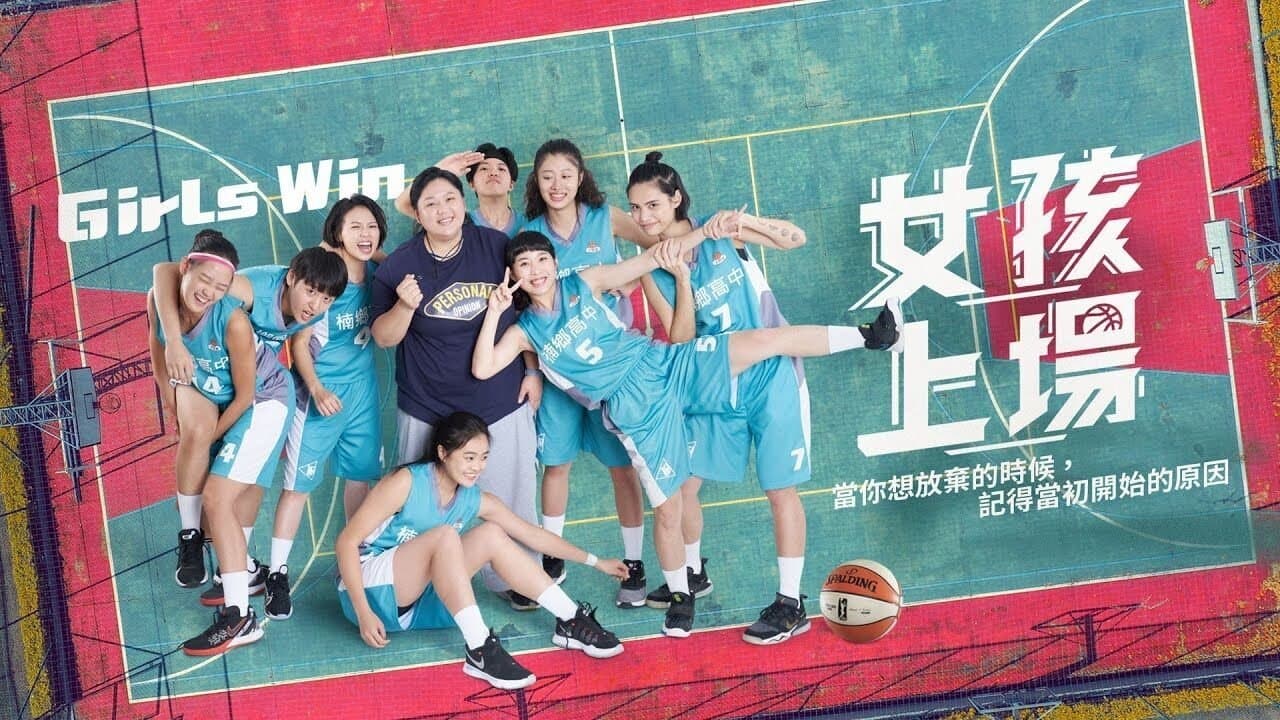 女孩上場の背景画像