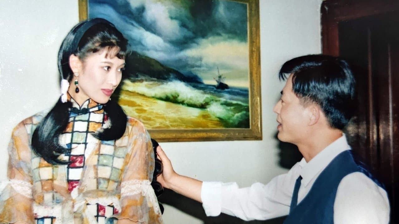 如烟旧事の背景画像