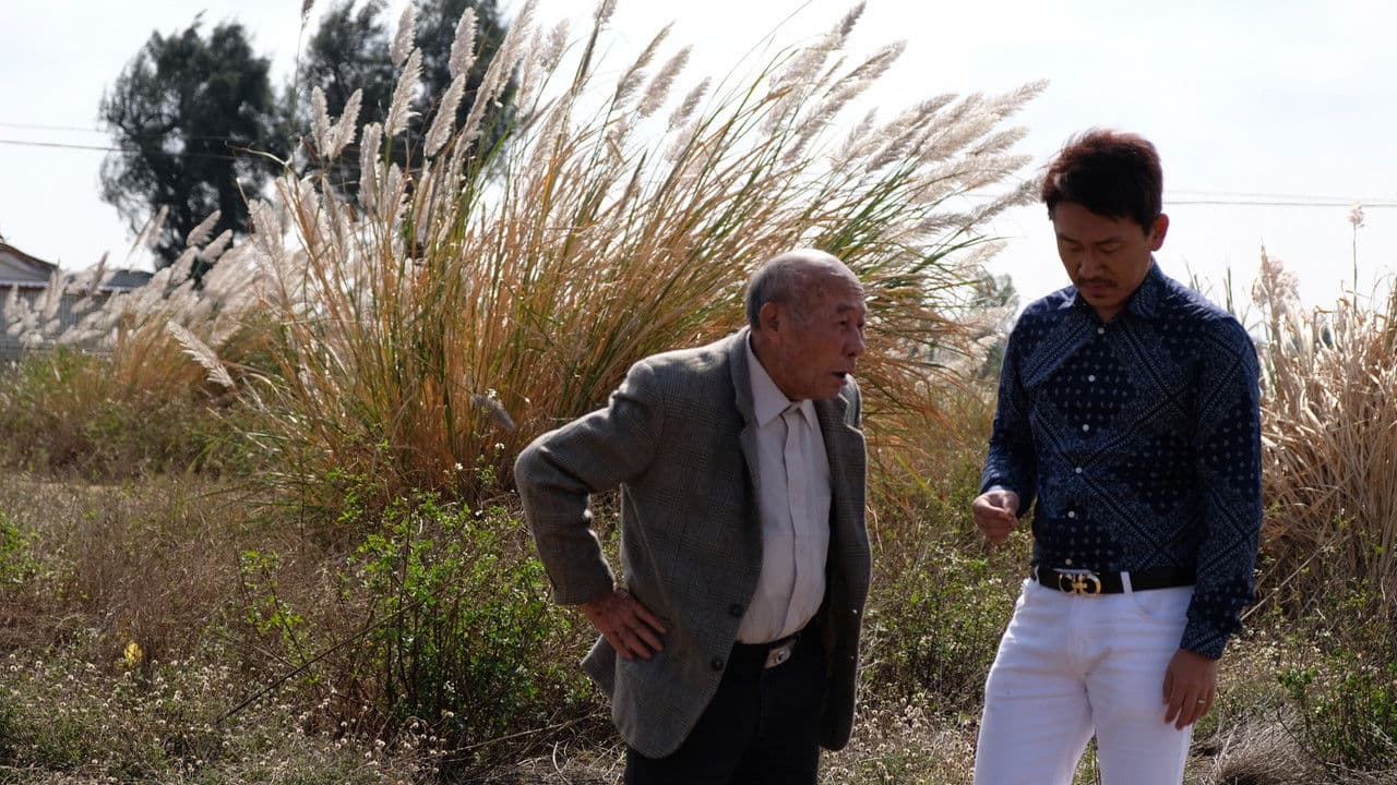 鄉‧港人の背景画像