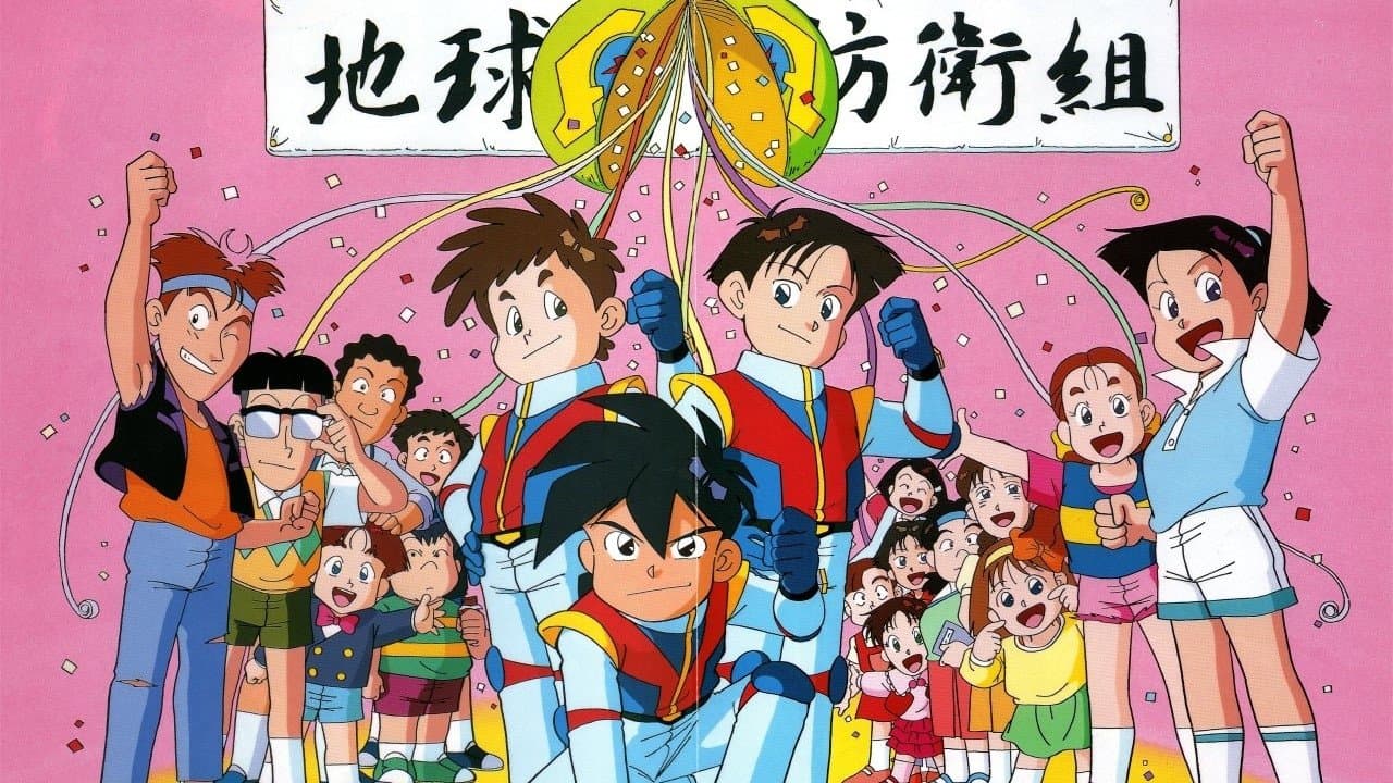 絶対無敵ライジンオーの背景画像