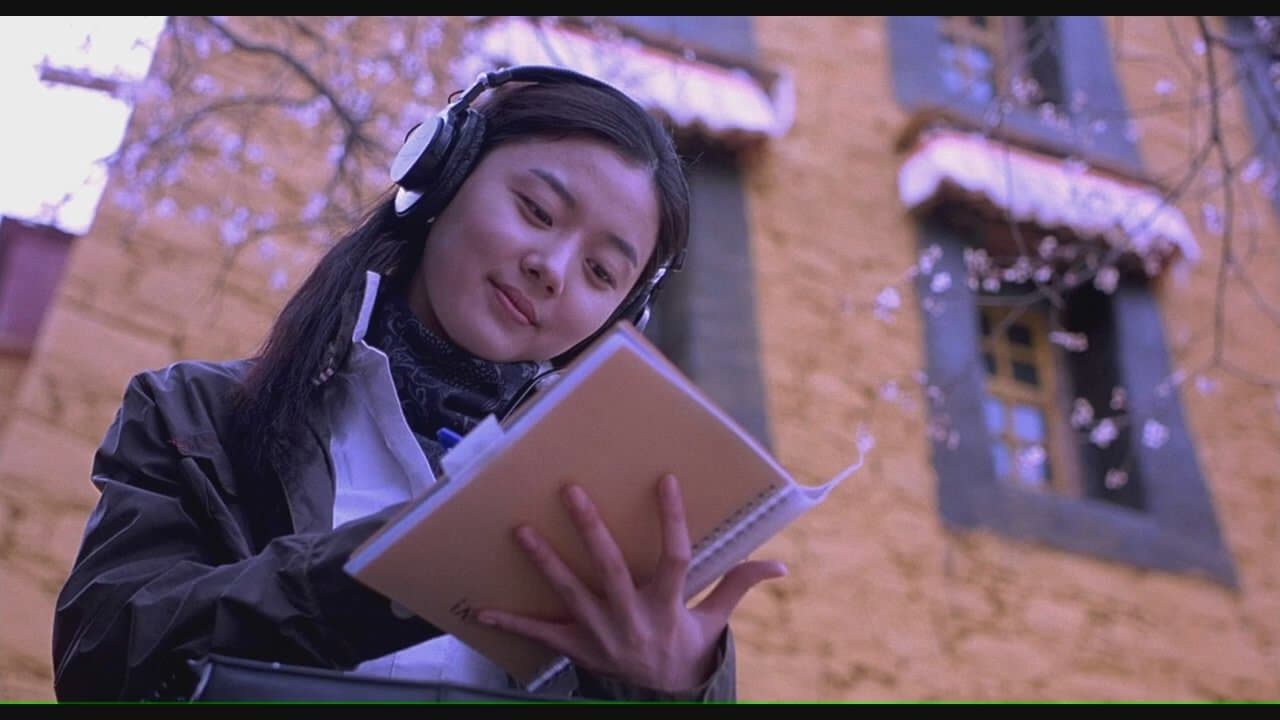 Ganglamedoの背景画像