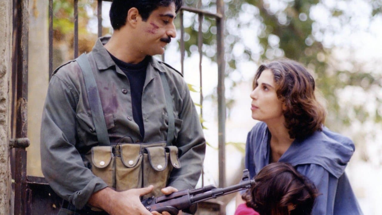 طيف المدينهの背景画像