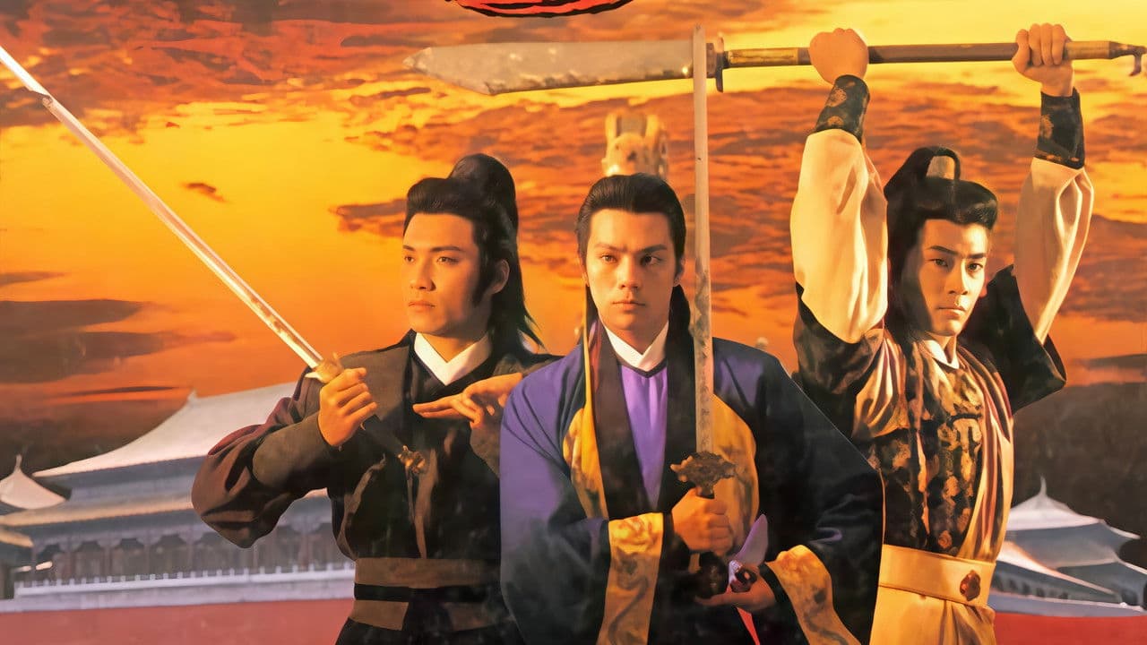 龍庭爭霸の背景画像