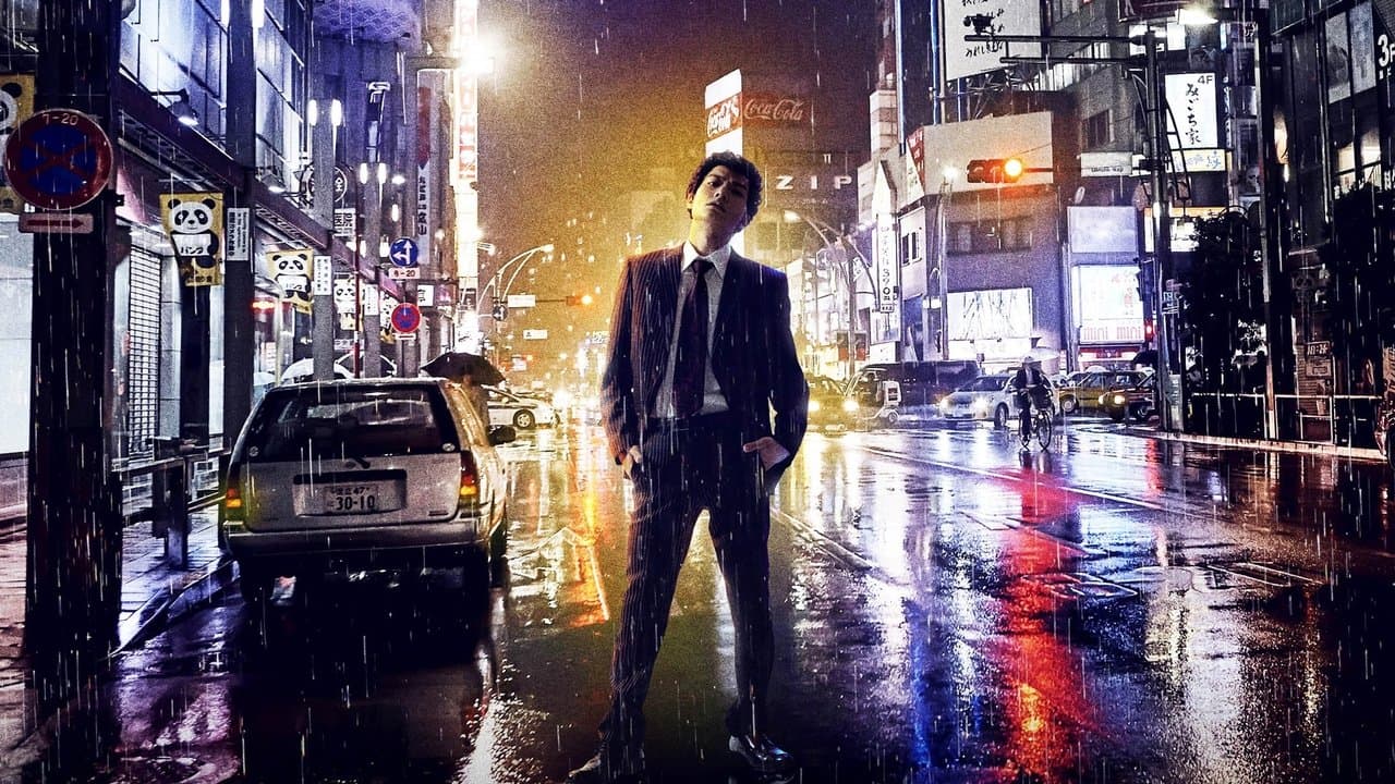 新宿パンチの背景画像