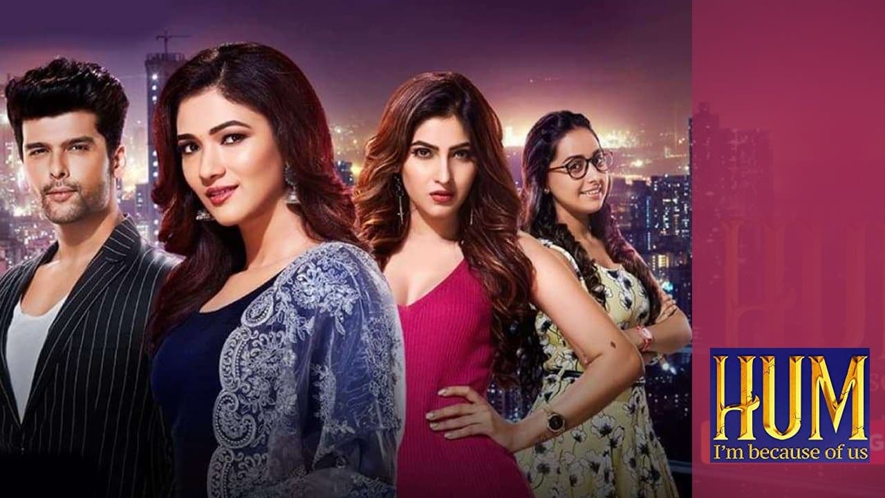 Hum: I'm Because of Usの背景画像