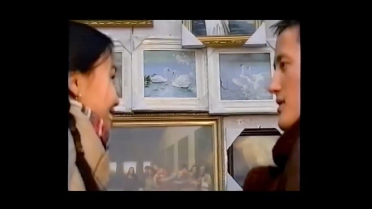 Бидний найзын дурлалの背景画像