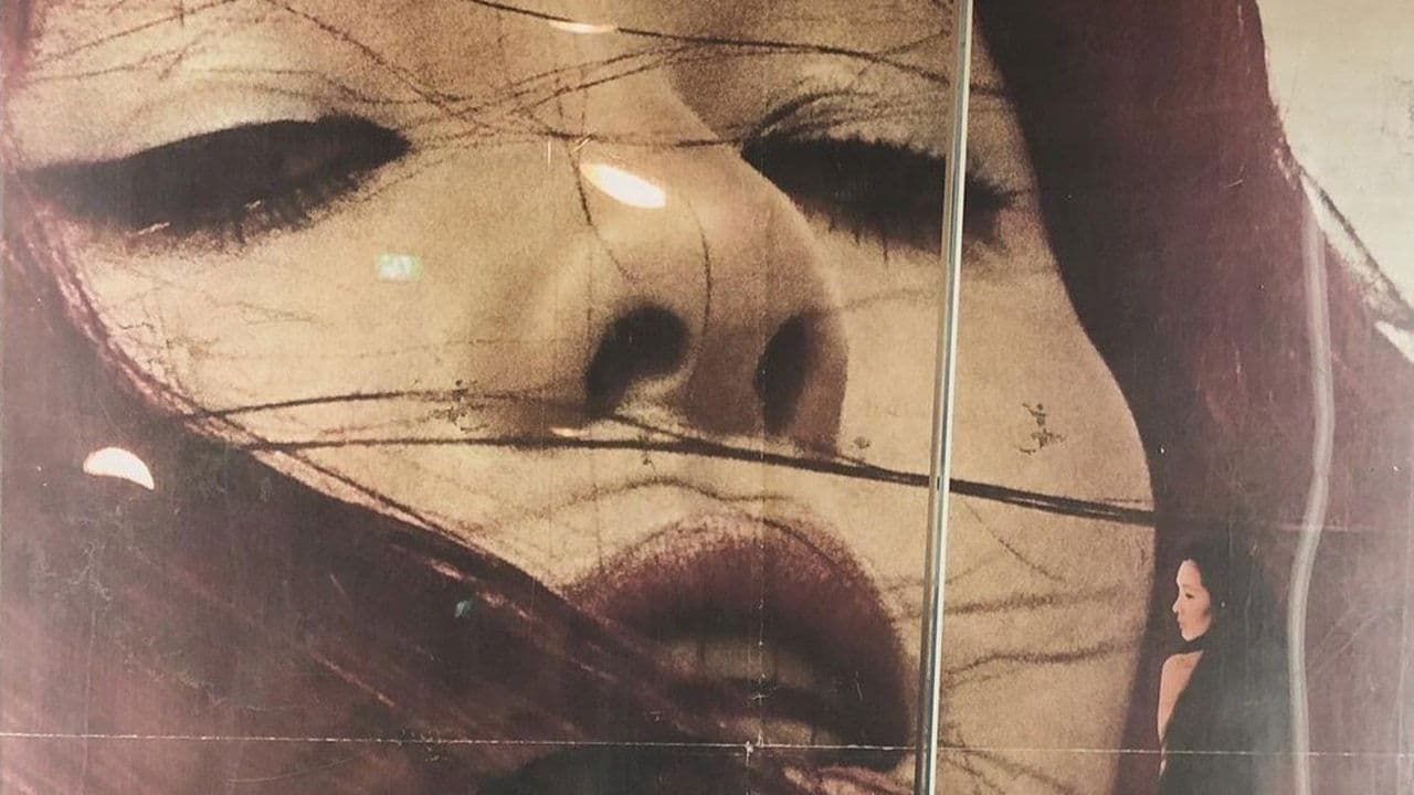 砂の香りの背景画像