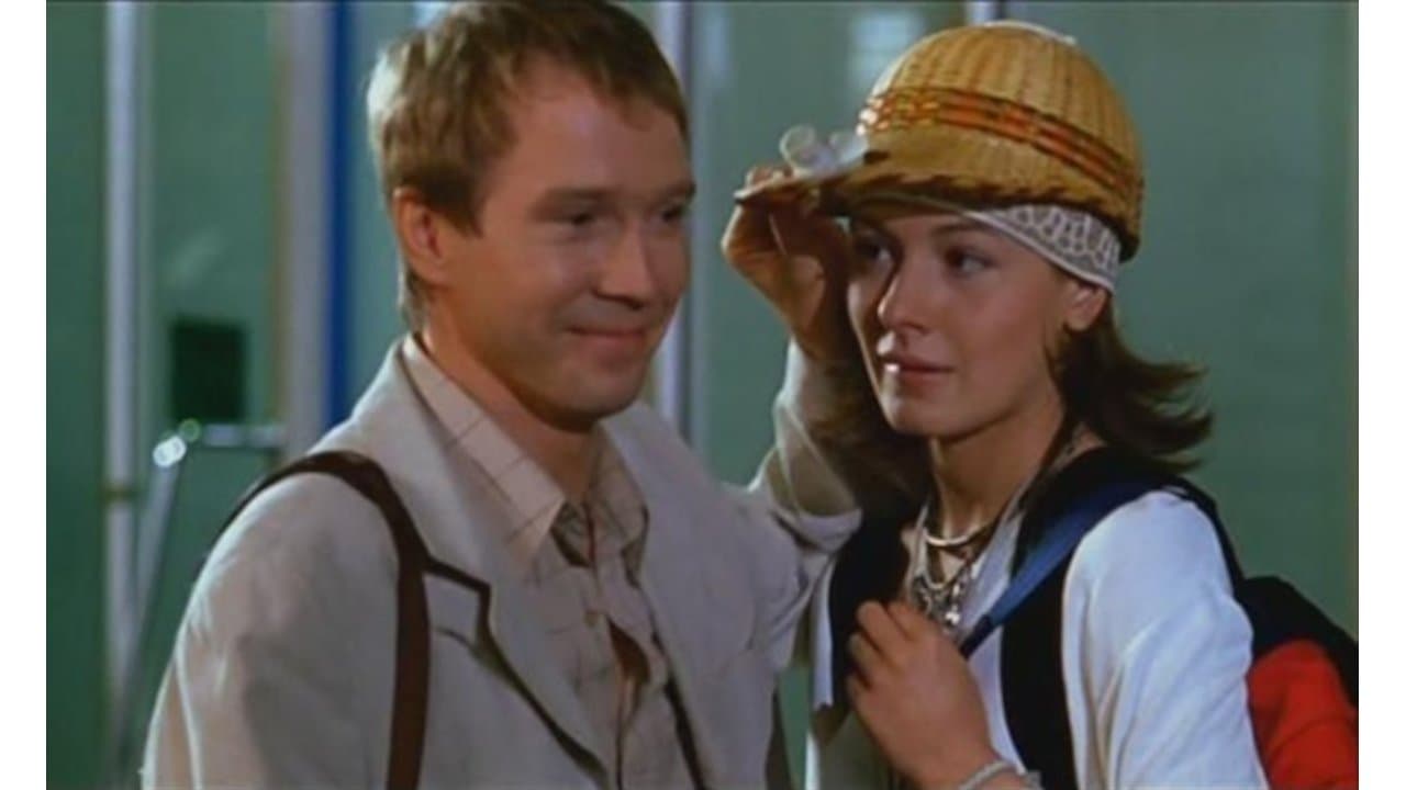 Есть идеяの背景画像