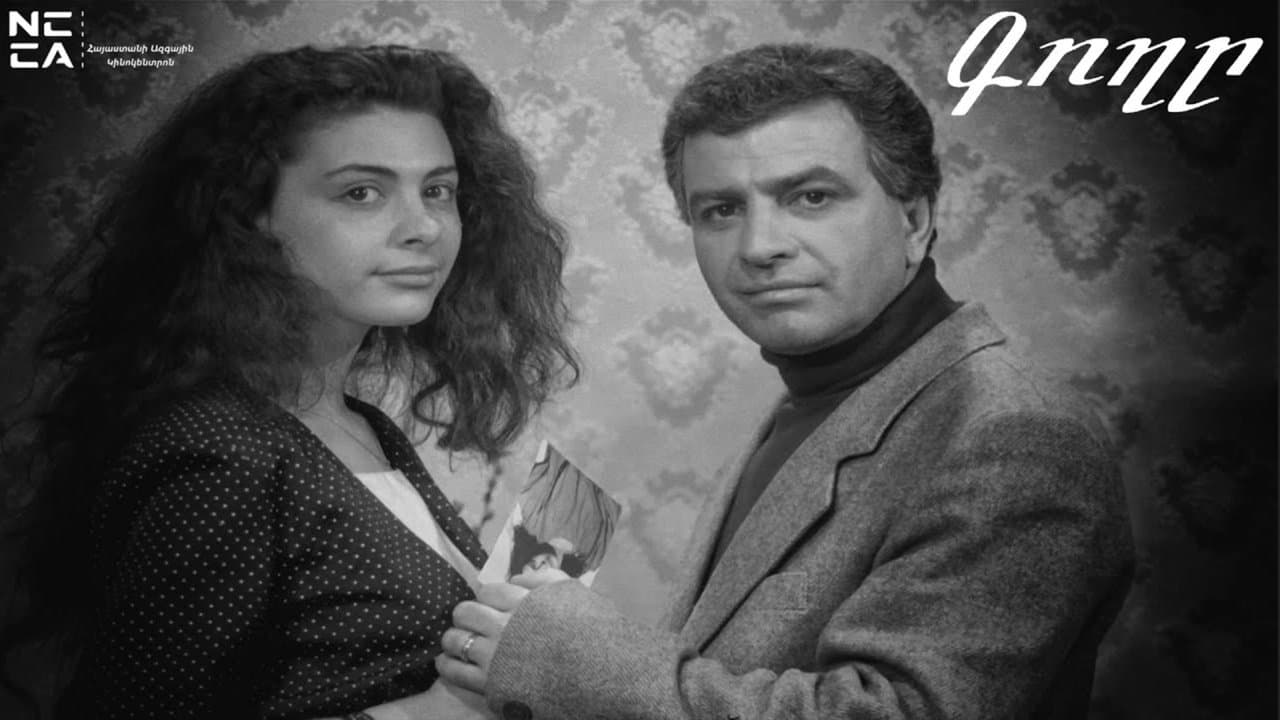 Գողըの背景画像