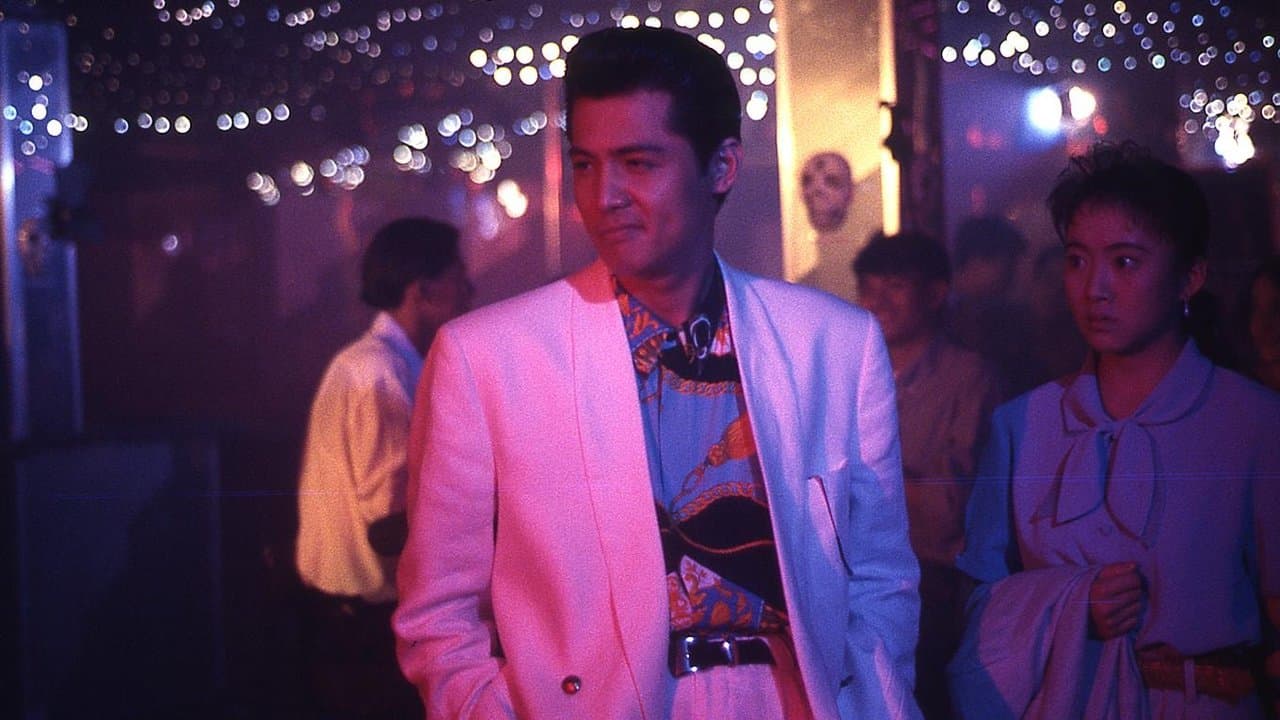 難波金融伝 ミナミの帝王4 言われなき借金の背景画像