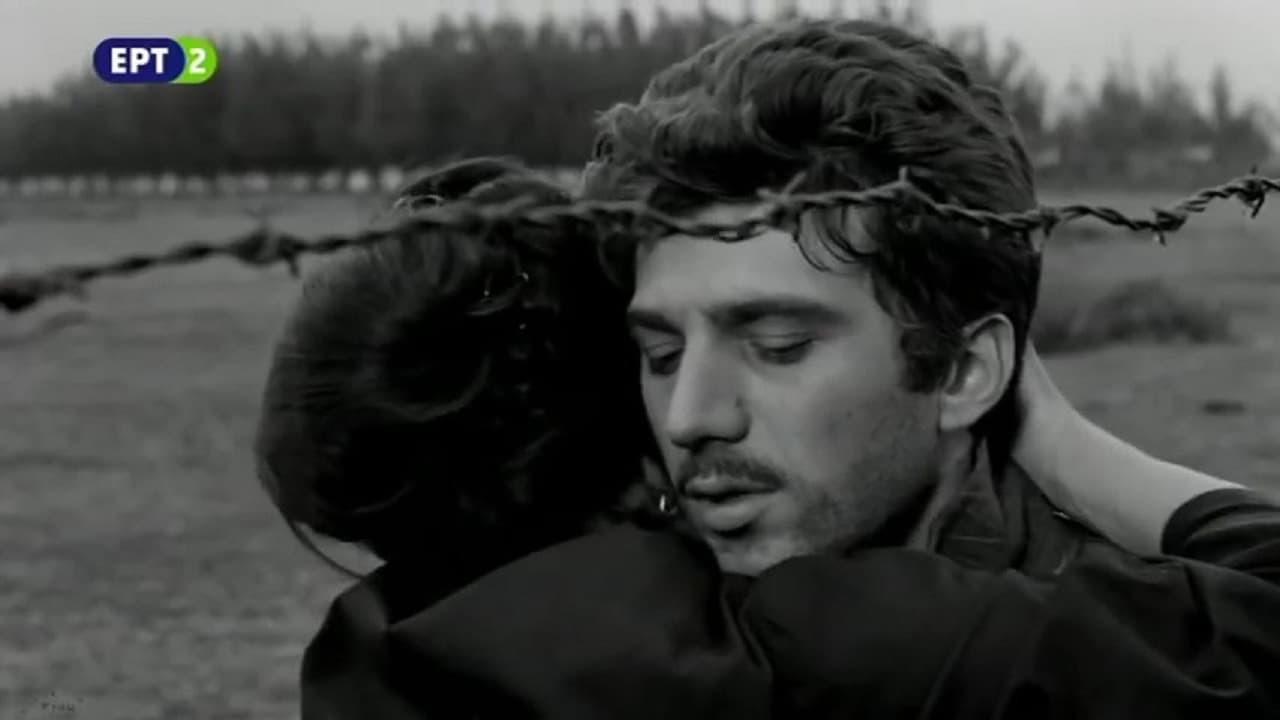 Εγκατάλειψηの背景画像