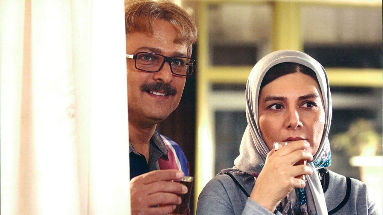 پدر آن دیگریの背景画像