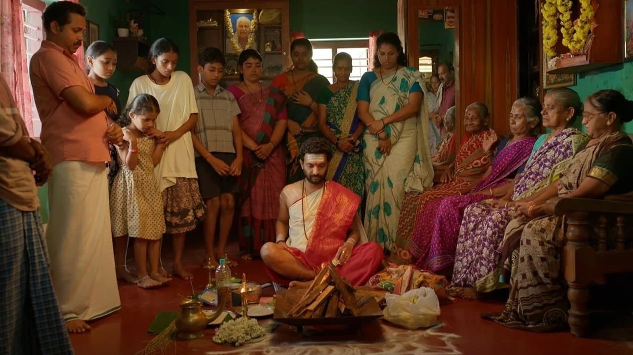 ಸು ಫ್ರಮ್ ಸೊの背景画像