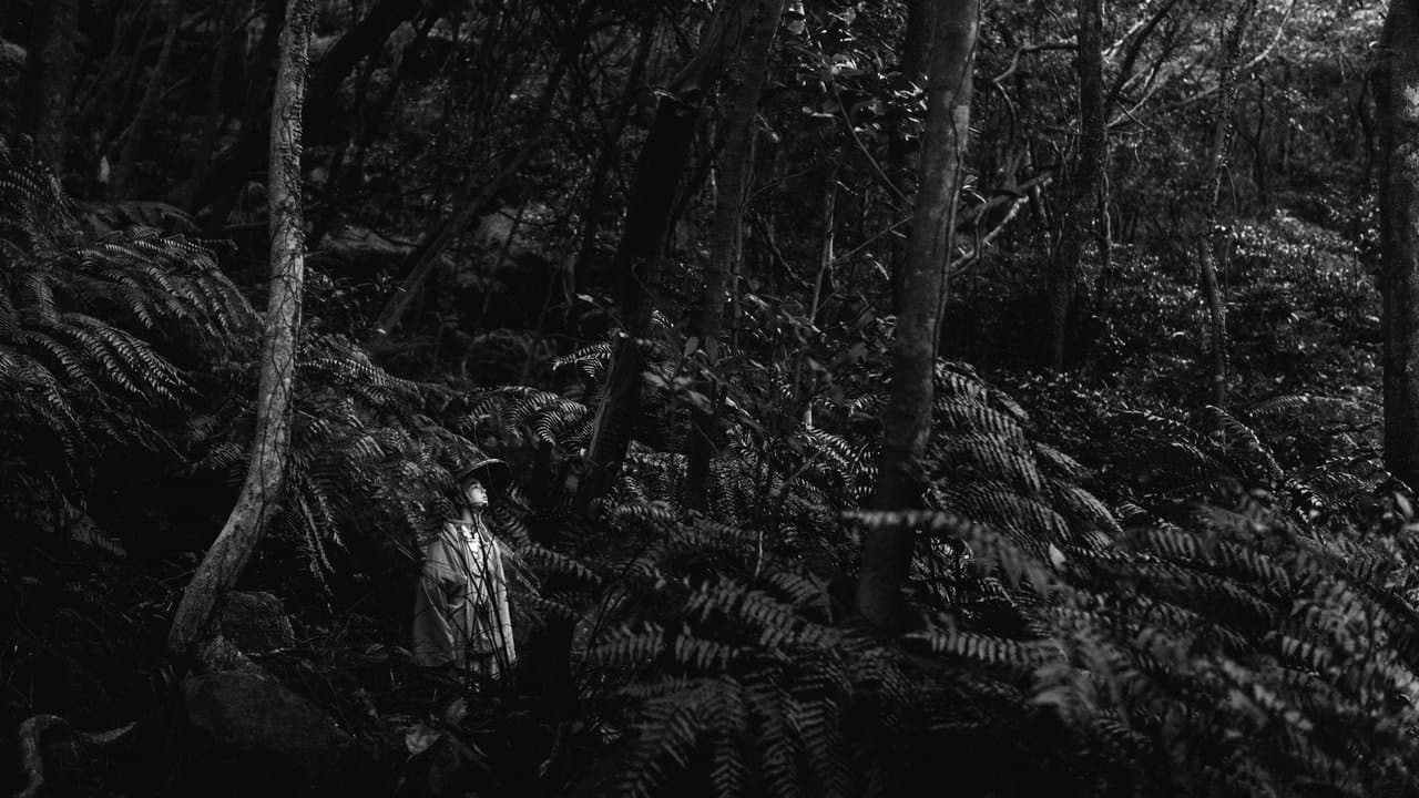 三點水の背景画像