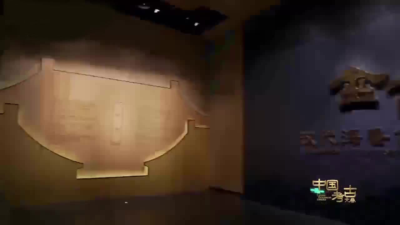 中国考古大会の背景画像