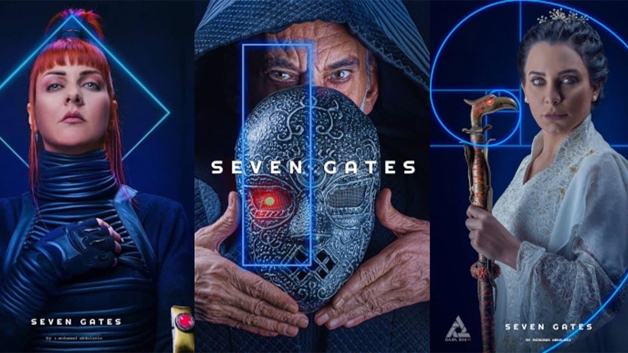 البوابات السبعの背景画像